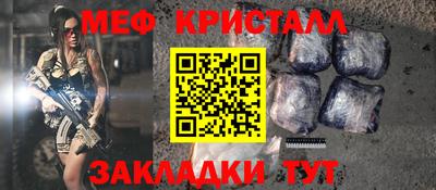 ALPHA-PVP Кинель
