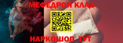 каннабис Комсомольск-на-Амуре