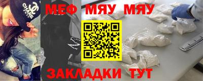 ALPHA-PVP Кинель