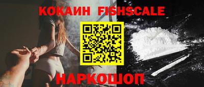каннабис Комсомольск-на-Амуре