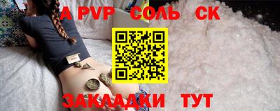 каннабис Комсомольск-на-Амуре