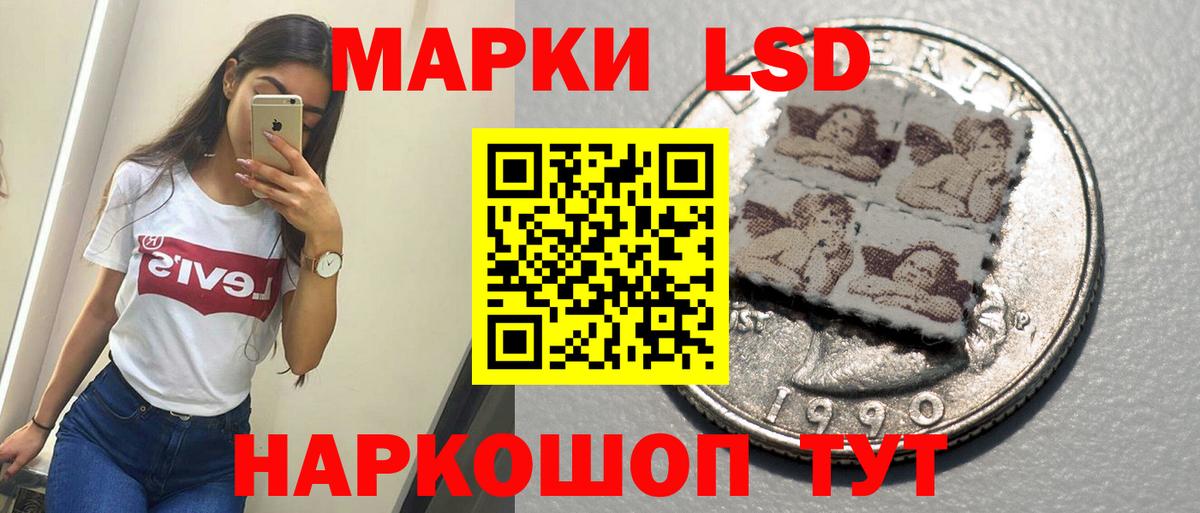 ЛСД экстази  Вход с VPN  Йошкар-Ола  LSD-25 экстази кислота 