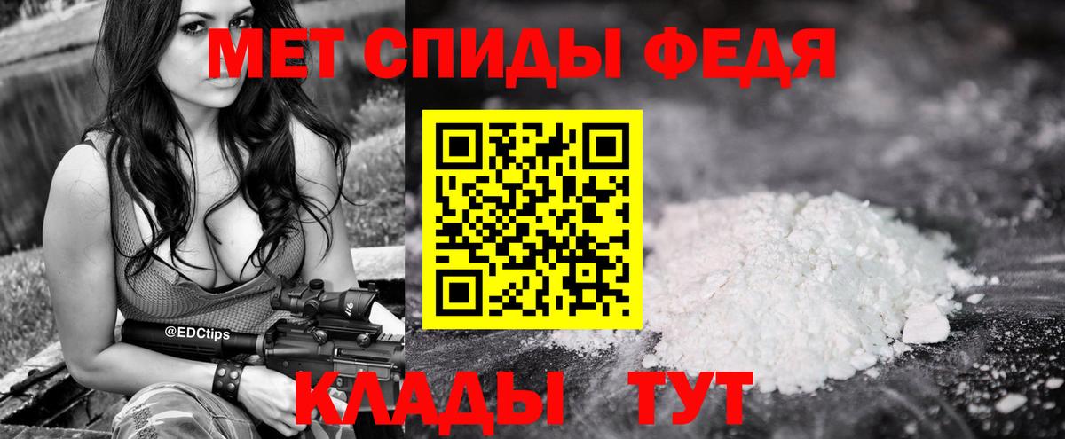 Метамфетамин винт Йошкар-Ола