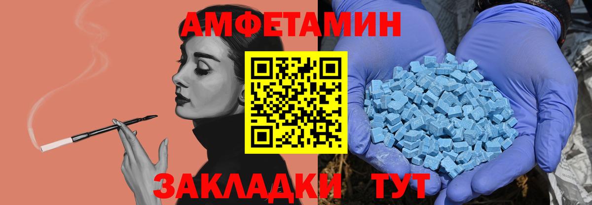Йошкар-Ола  МЕТАМФЕТАМИН Декстрометамфетамин 99.9%  Вход с VPN  МЕТАМФЕТАМИН Декстрометамфетамин 99.9% 