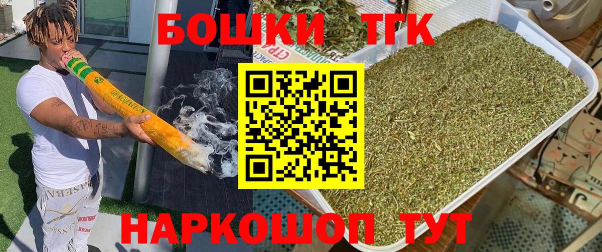 Бошки Шишки Amnesia  Марихуана марихуана  Бошки марихуана сатива  Каннабис Amnesia  Вход с VPN  Йошкар-Ола 